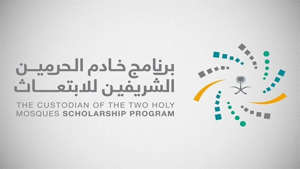 رابط التقديم.. ابتعاث مبتدئ بالتوظيف متاح الآن في 3 تخصصات حيوية